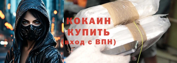 COCAINE Верхний Тагил