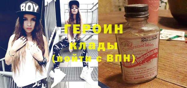 COCAINE Верхний Тагил