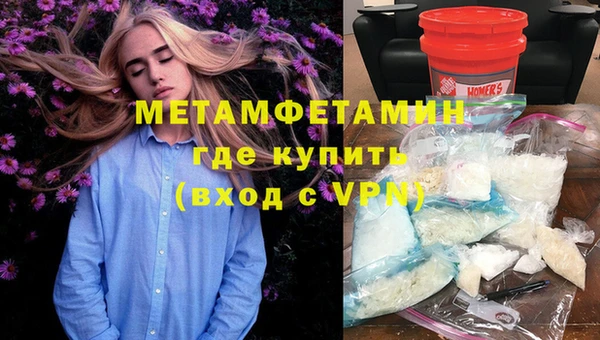 COCAINE Верхний Тагил