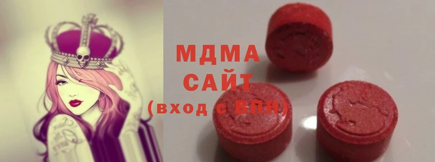 MDMA Molly  Нижняя Салда 